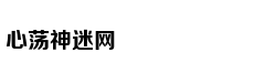 黄圣依：做家人的造型师是件开心的事